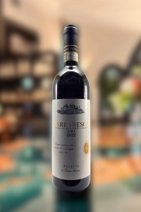 Bruno Giacosa, Barbaresco, Asili, Piedmonte, 2022 (750ml)